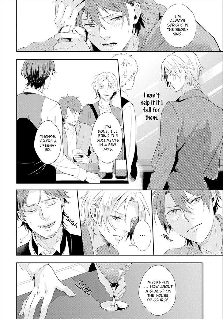 Kuchibiru Mellow Chapter 5 page 9 - Chapter 5 : Ningyo no Iru Keshiki