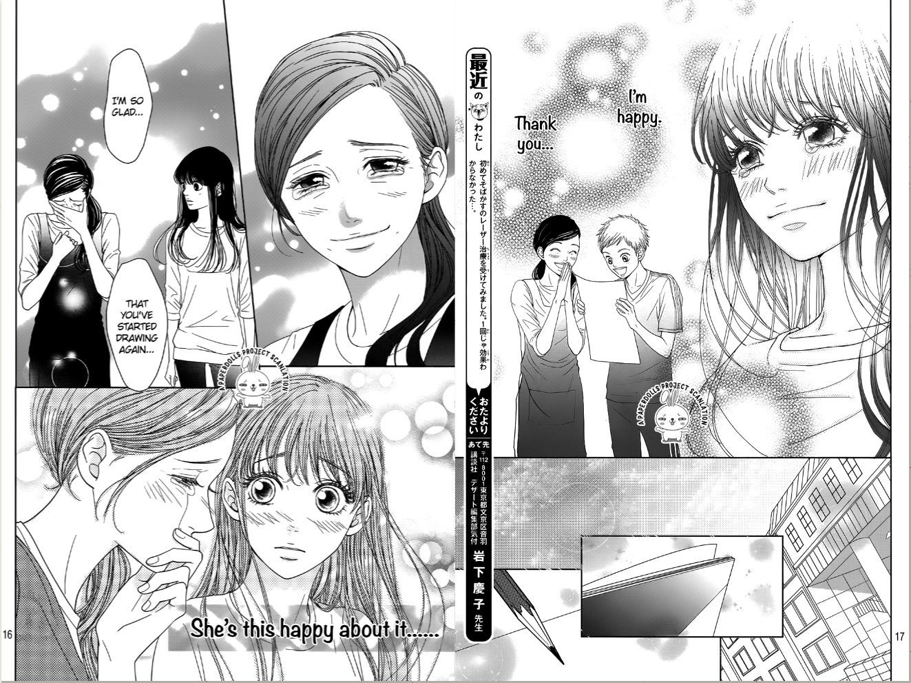 Kuchibiru ni Kimi no Iro Chapter 2 page 10 - Chapter 2
