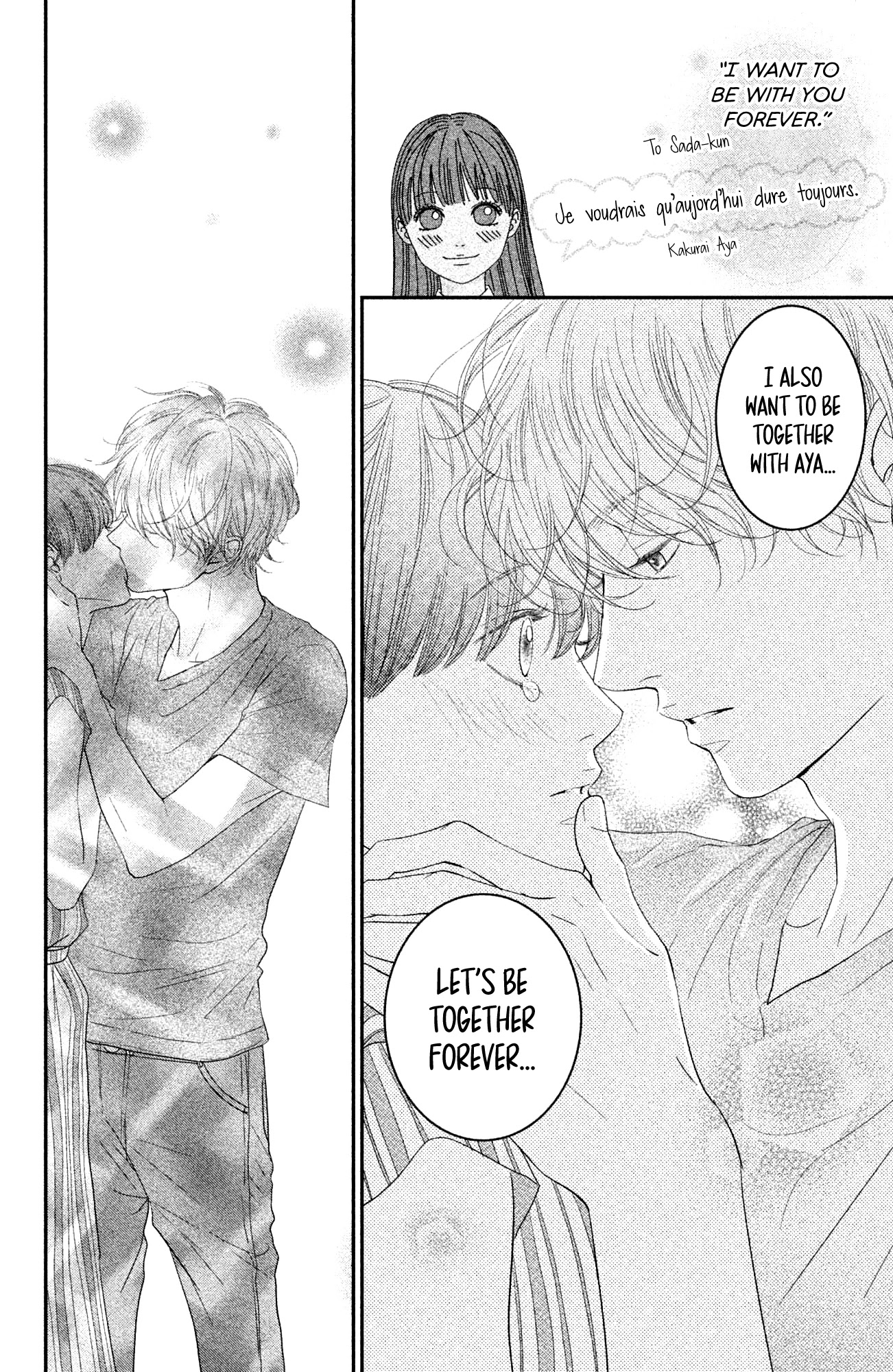 Kuchibiru ni Kimi no Iro Chapter 6.2 page 16 - Chapter 6.2: Sun and Moon [Part 2]