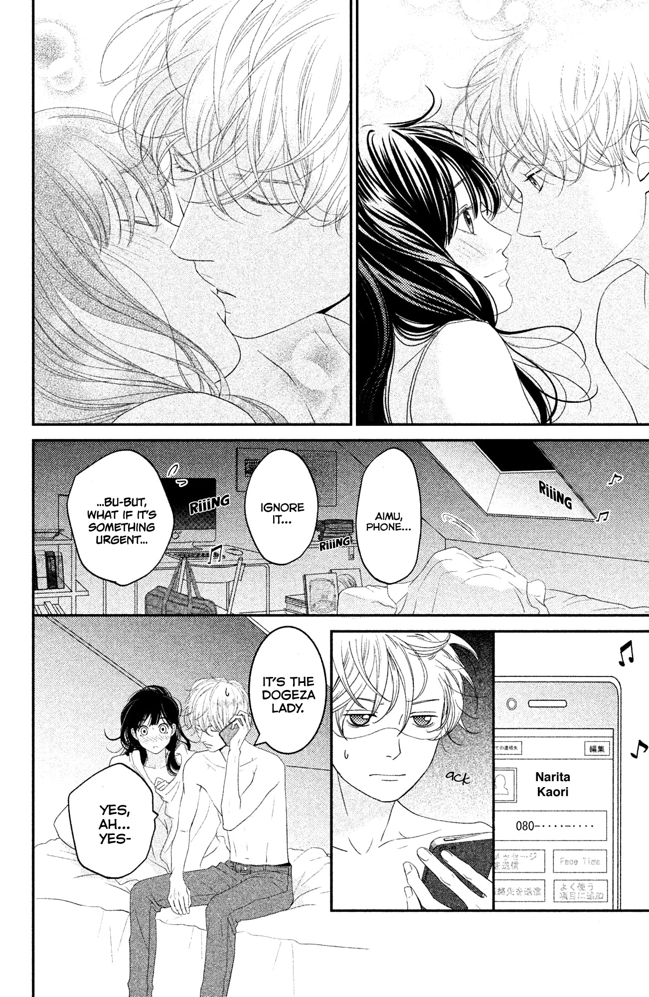 Kuchibiru ni Kimi no Iro Chapter 6.2 page 22 - Chapter 6.2: Sun and Moon [Part 2]