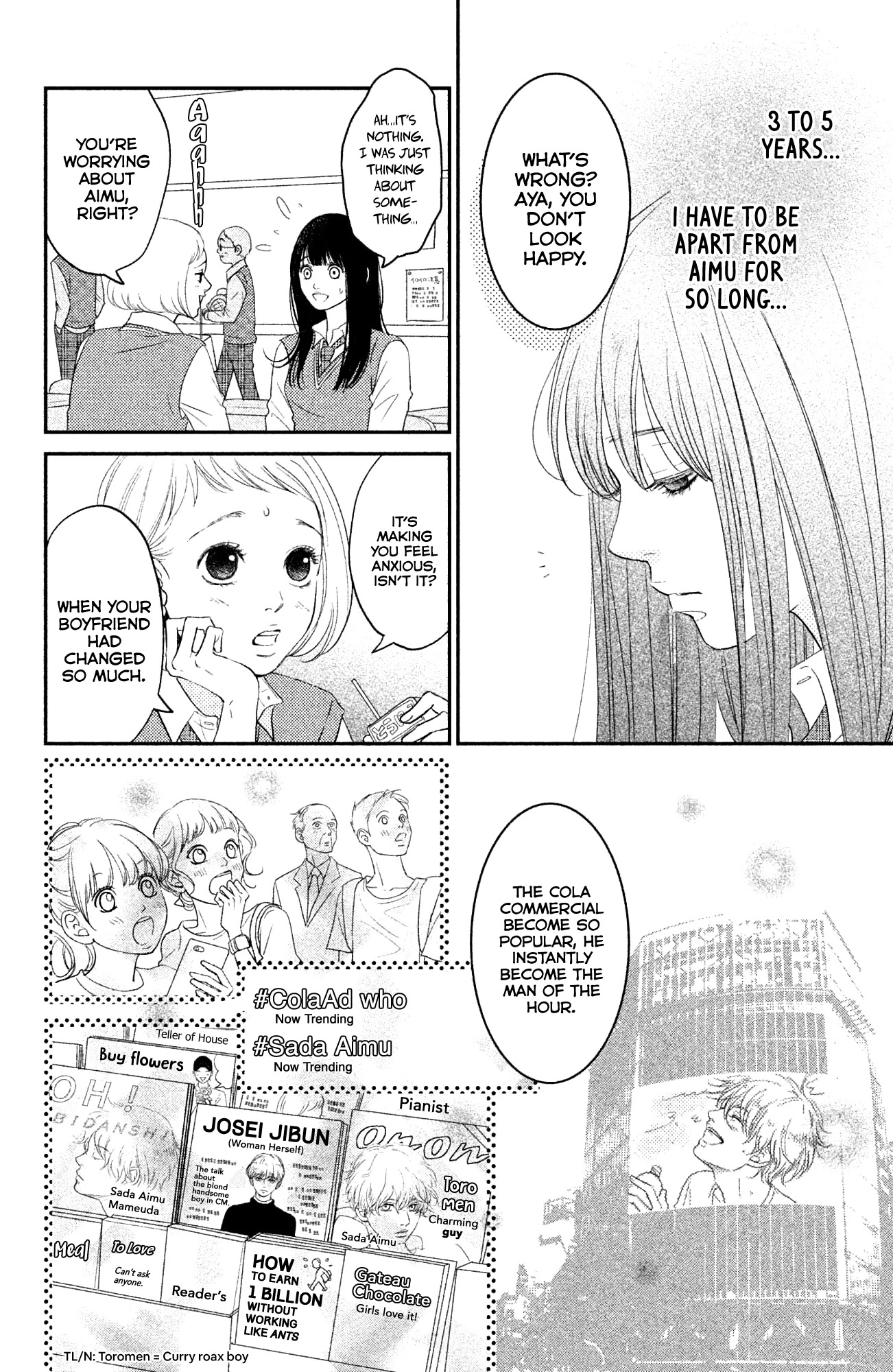 Kuchibiru ni Kimi no Iro Chapter 7.1 page 6 - Chapter 7.1: Color of Love [Part 1]