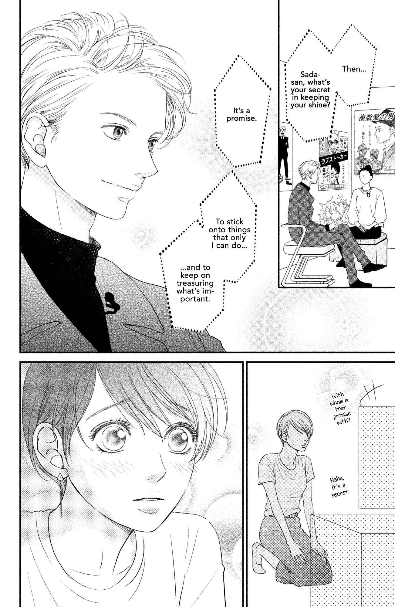 Kuchibiru ni Kimi no Iro Chapter 7.2 page 21 - Chapter 7.2: Color of Love [Part 2] [END]