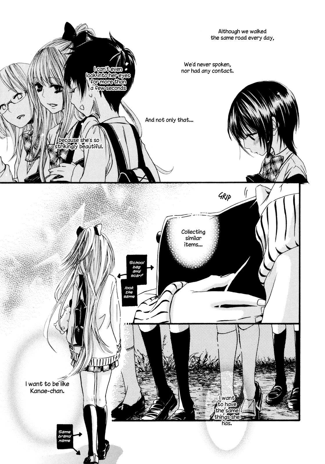 Kuchibiru ni Suketa Orange Chapter 1 page 15 - Chapter 1