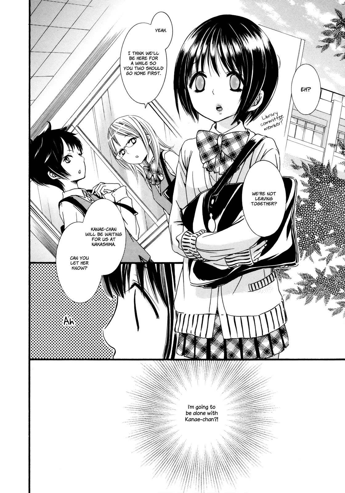 Kuchibiru ni Suketa Orange Chapter 3 page 2 - Chapter 3