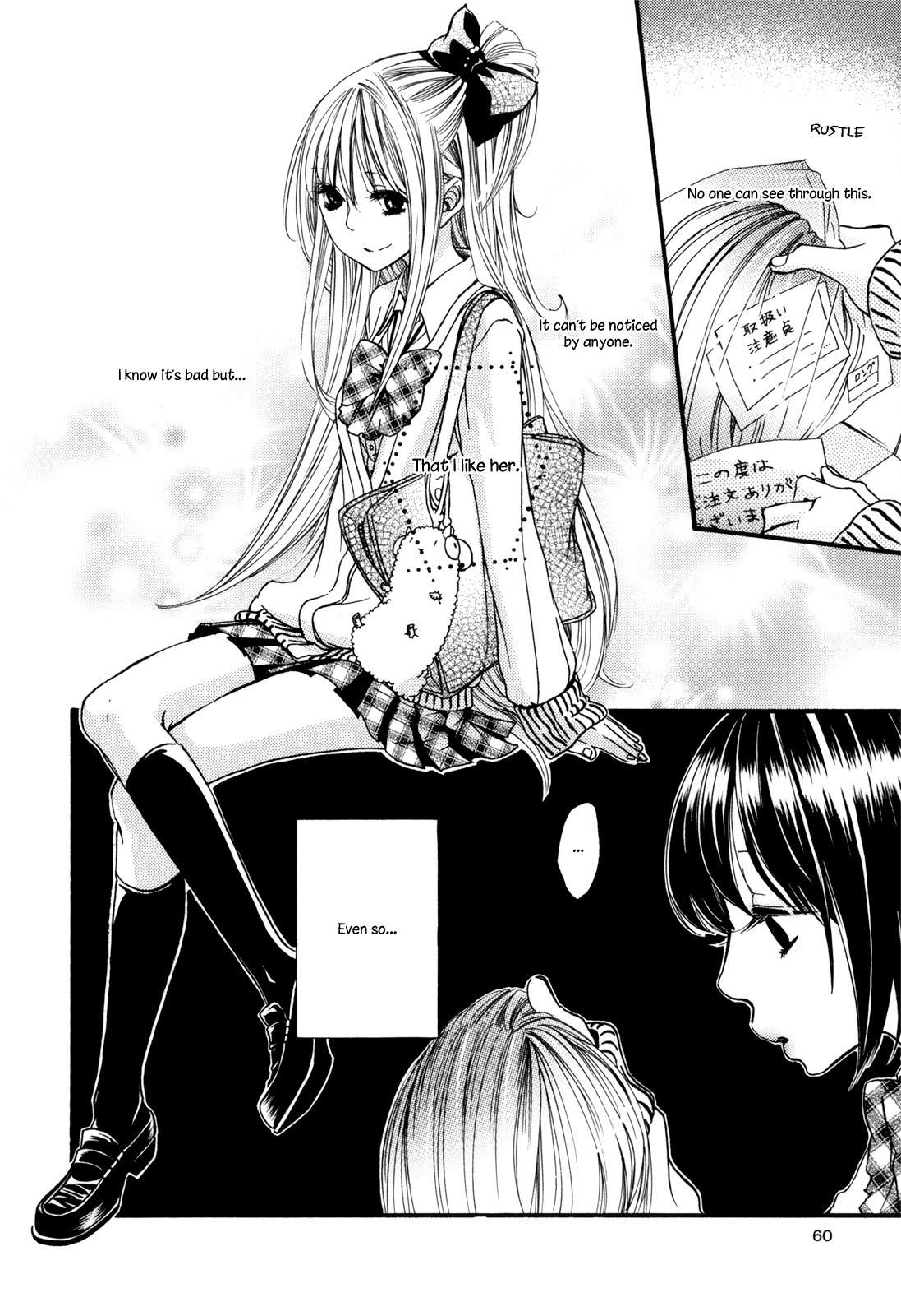 Kuchibiru ni Suketa Orange Chapter 4 page 11 - Chapter 4