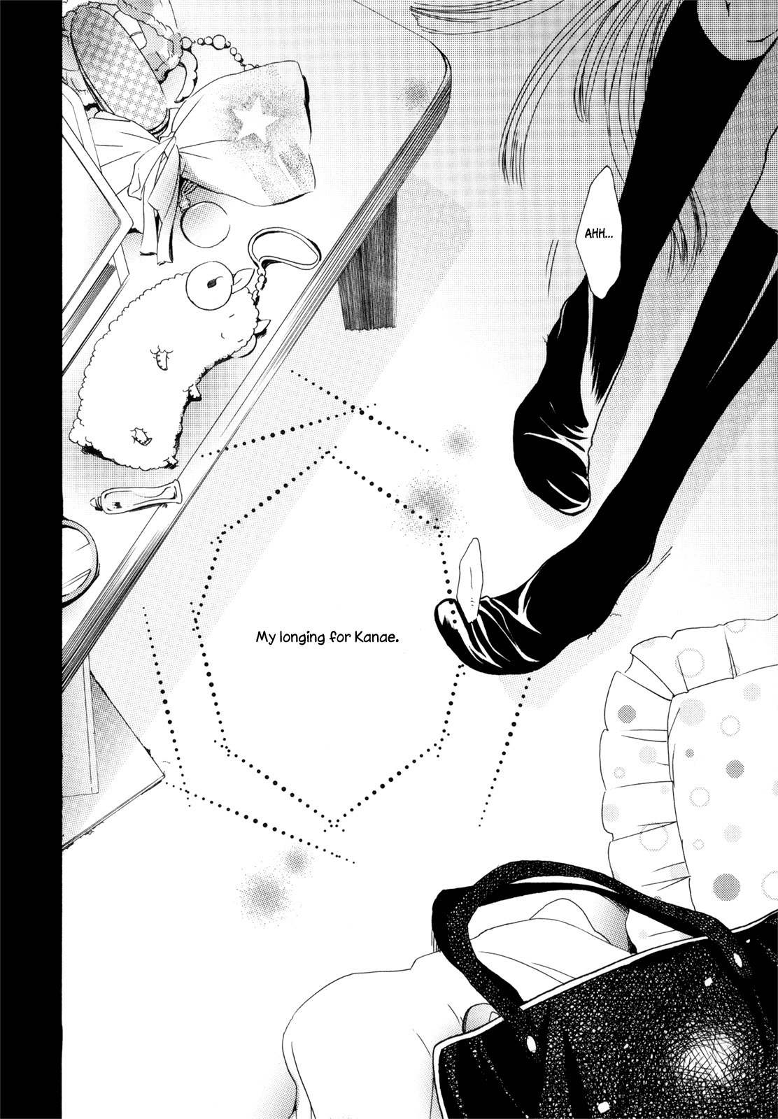 Kuchibiru ni Suketa Orange Chapter 4 page 17 - Chapter 4