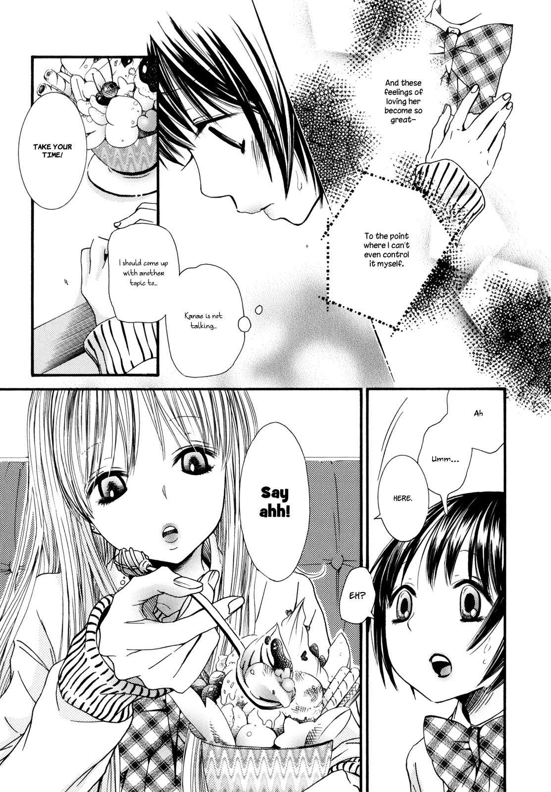 Kuchibiru ni Suketa Orange Chapter 4 page 4 - Chapter 4