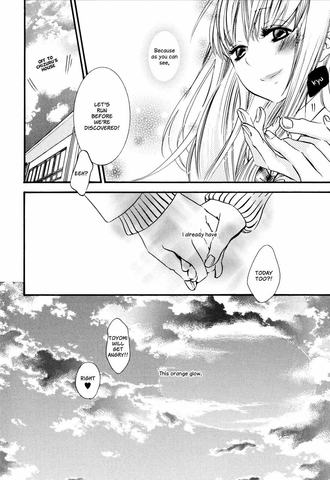 Kuchibiru ni Suketa Orange Chapter 6 page 21 - Chapter 6