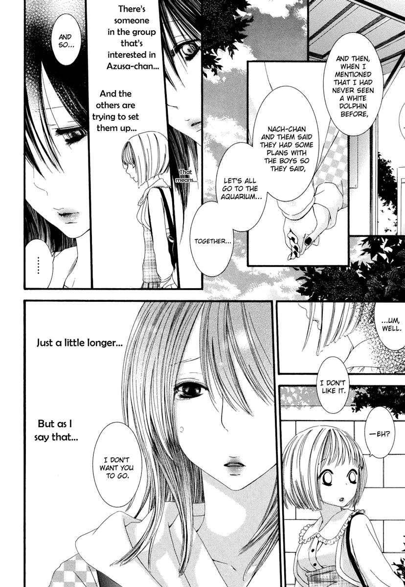 Kuchibiru ni Suketa Orange Chapter 7 page 13 - Chapter 7: Keep Your Heart Closed