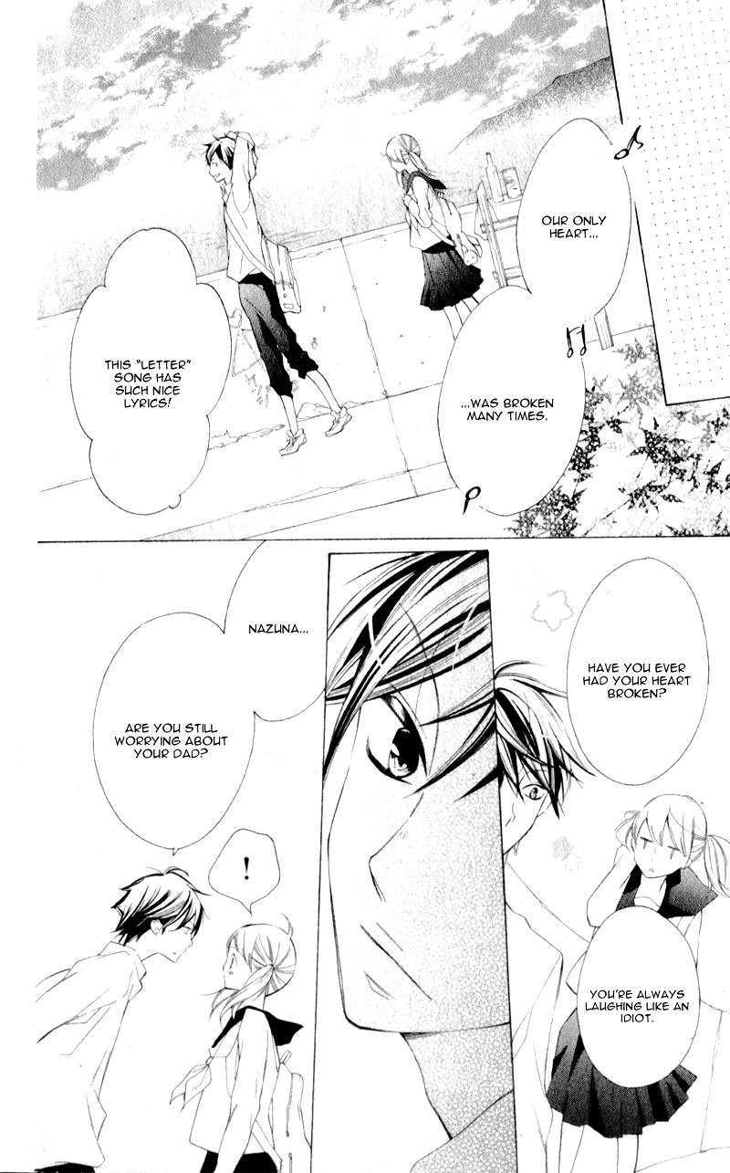 Kuchibiru ni Uta wo Chapter 0 page 12 - Chapter ibi-manga : [Oneshot]