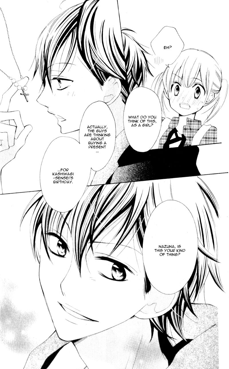 Kuchibiru ni Uta wo Chapter 0 page 21 - Chapter ibi-manga : [Oneshot]