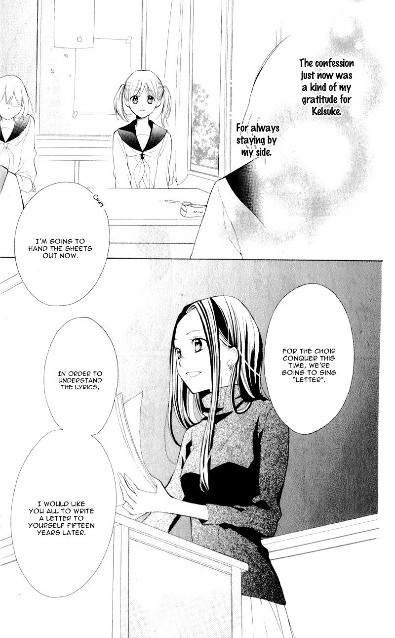 Kuchibiru ni Uta wo Chapter 0 page 39 - Chapter ibi-manga : [Oneshot]