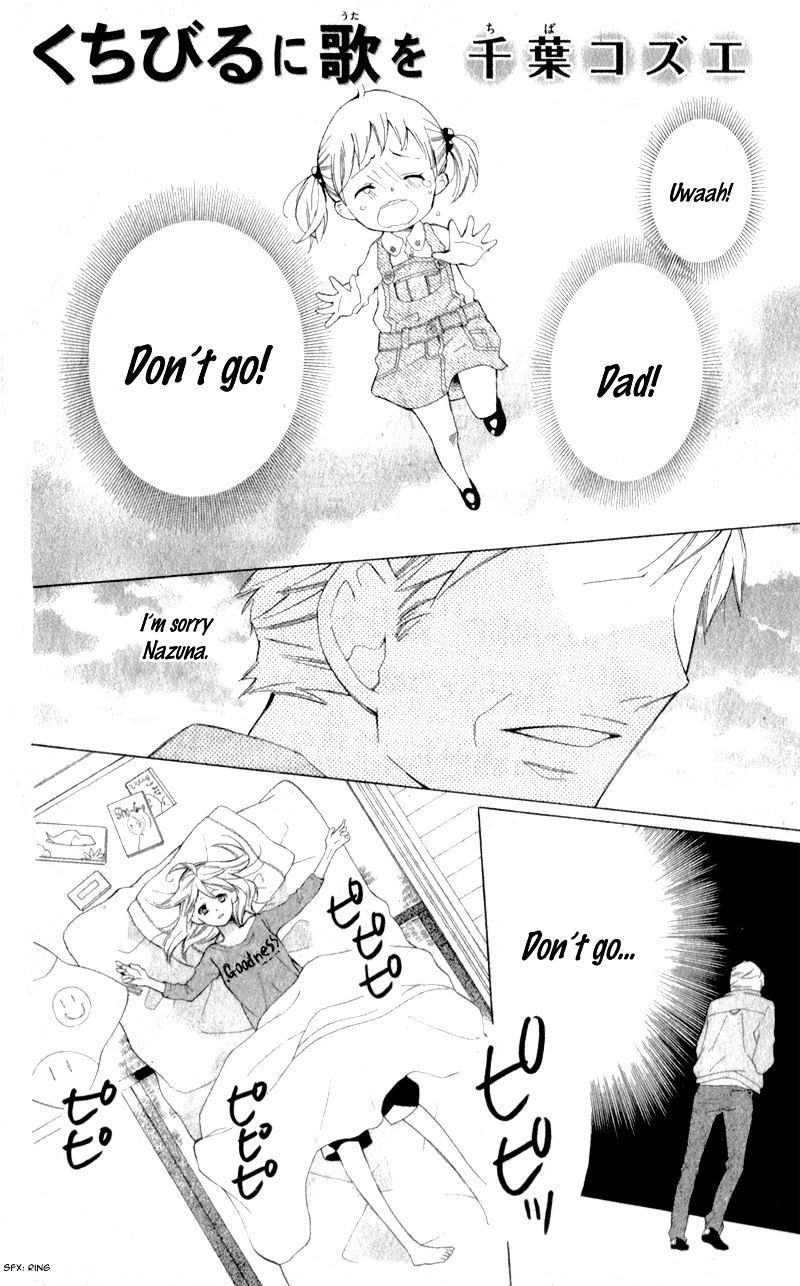 Kuchibiru ni Uta wo Chapter 0 page 4 - Chapter ibi-manga : [Oneshot]