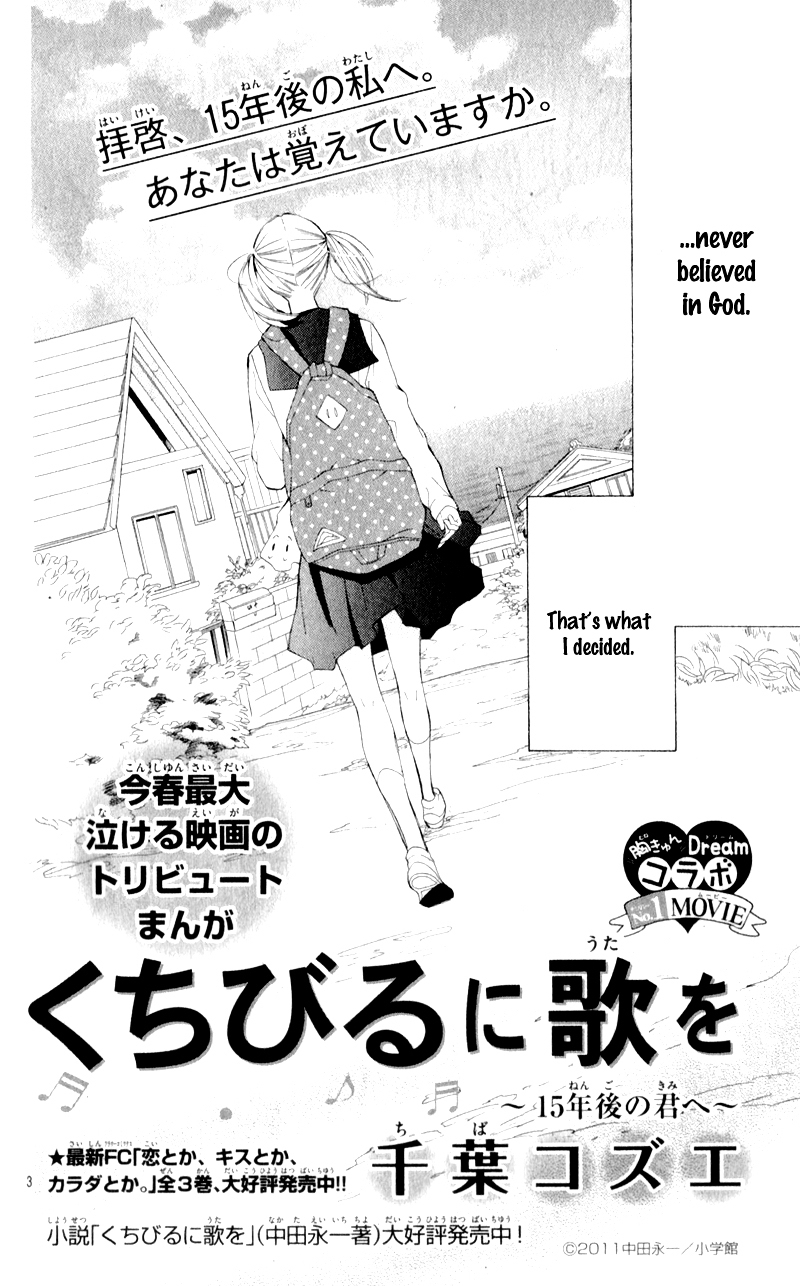 Kuchibiru ni Uta wo Chapter 0 page 6 - Chapter ibi-manga : [Oneshot]