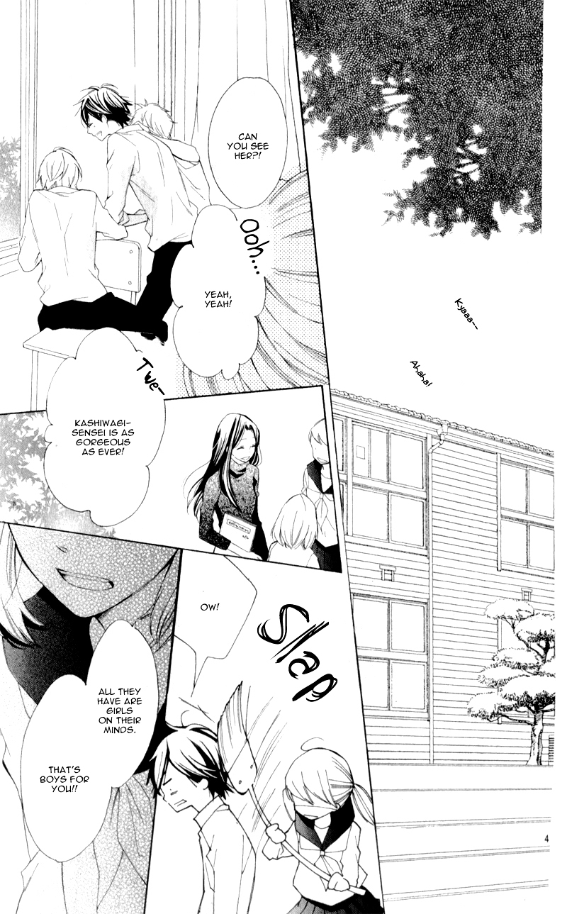 Kuchibiru ni Uta wo Chapter 0 page 7 - Chapter ibi-manga : [Oneshot]