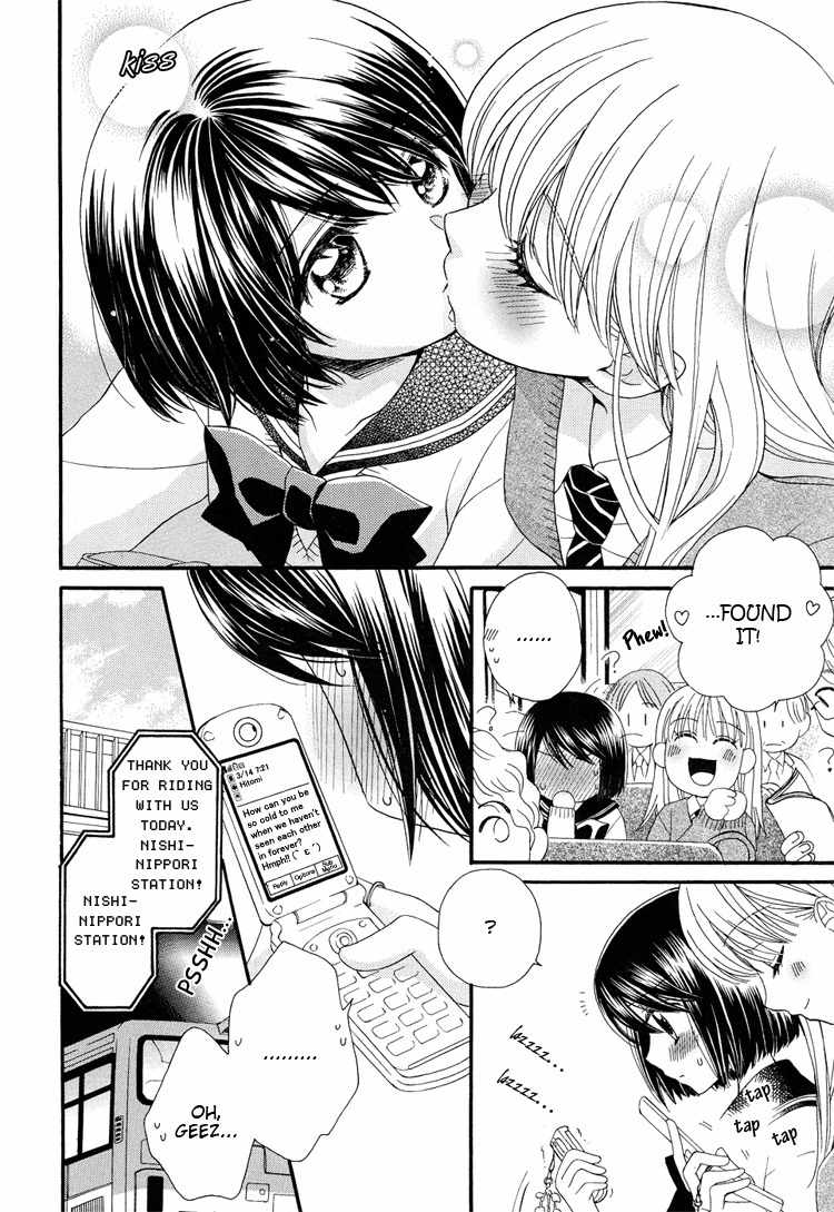 Kuchibiru Tameiki Sakurairo (II) Chapter 1 page 11 - Chapter 1: Secret Girlfriends