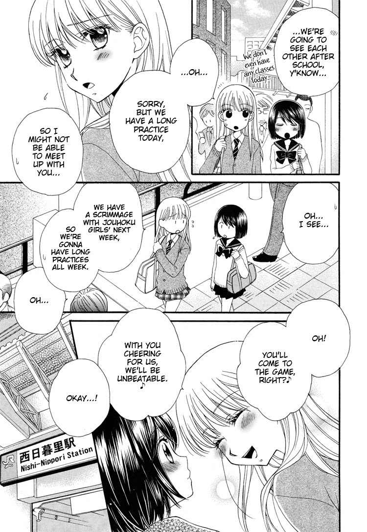 Kuchibiru Tameiki Sakurairo (II) Chapter 1 page 12 - Chapter 1: Secret Girlfriends