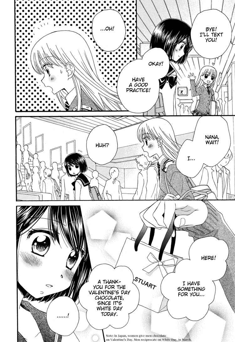 Kuchibiru Tameiki Sakurairo (II) Chapter 1 page 13 - Chapter 1: Secret Girlfriends
