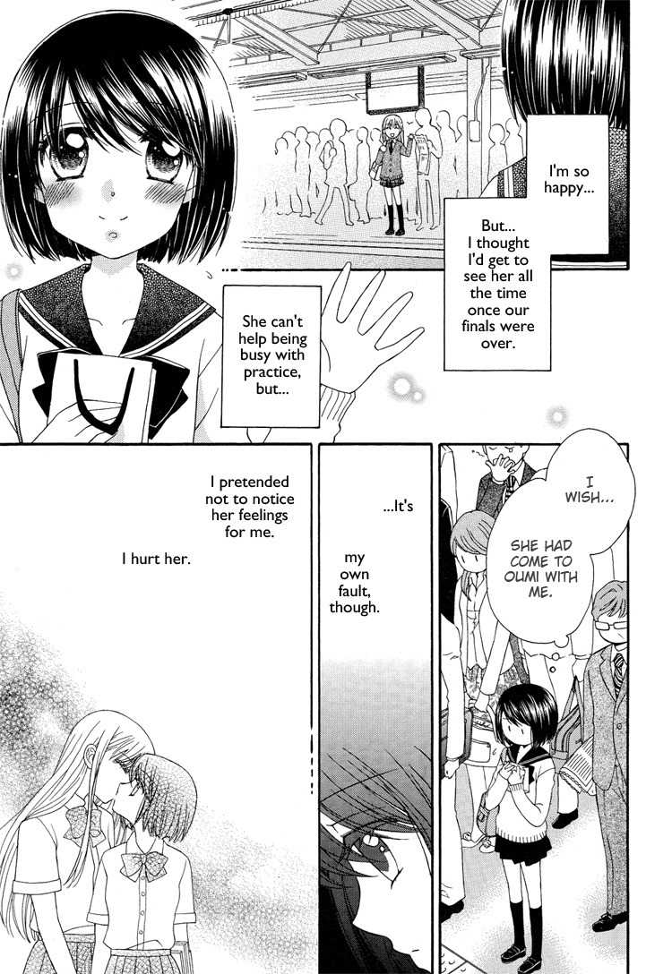 Kuchibiru Tameiki Sakurairo (II) Chapter 1 page 14 - Chapter 1: Secret Girlfriends