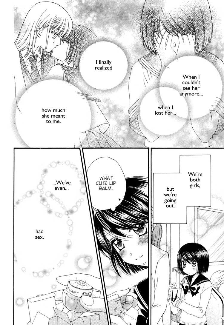 Kuchibiru Tameiki Sakurairo (II) Chapter 1 page 15 - Chapter 1: Secret Girlfriends
