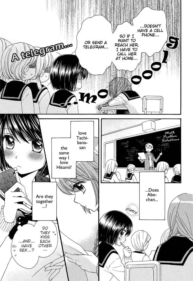 Kuchibiru Tameiki Sakurairo (II) Chapter 1 page 18 - Chapter 1: Secret Girlfriends