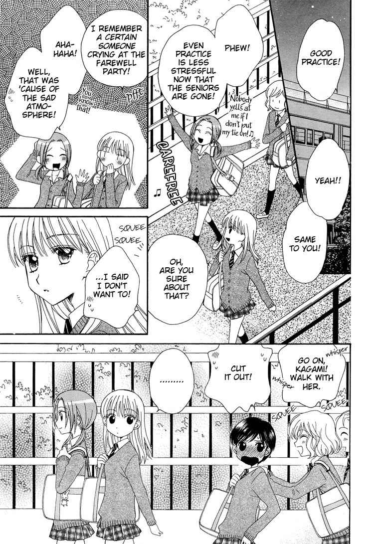 Kuchibiru Tameiki Sakurairo (II) Chapter 1 page 20 - Chapter 1: Secret Girlfriends