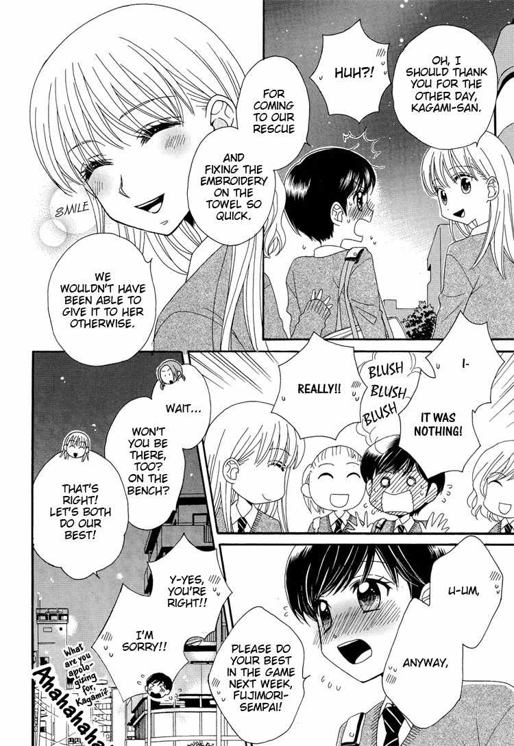 Kuchibiru Tameiki Sakurairo (II) Chapter 1 page 21 - Chapter 1: Secret Girlfriends