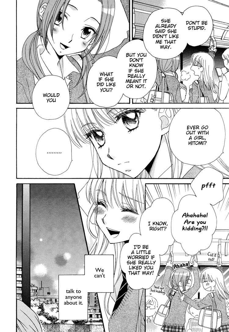 Kuchibiru Tameiki Sakurairo (II) Chapter 1 page 23 - Chapter 1: Secret Girlfriends