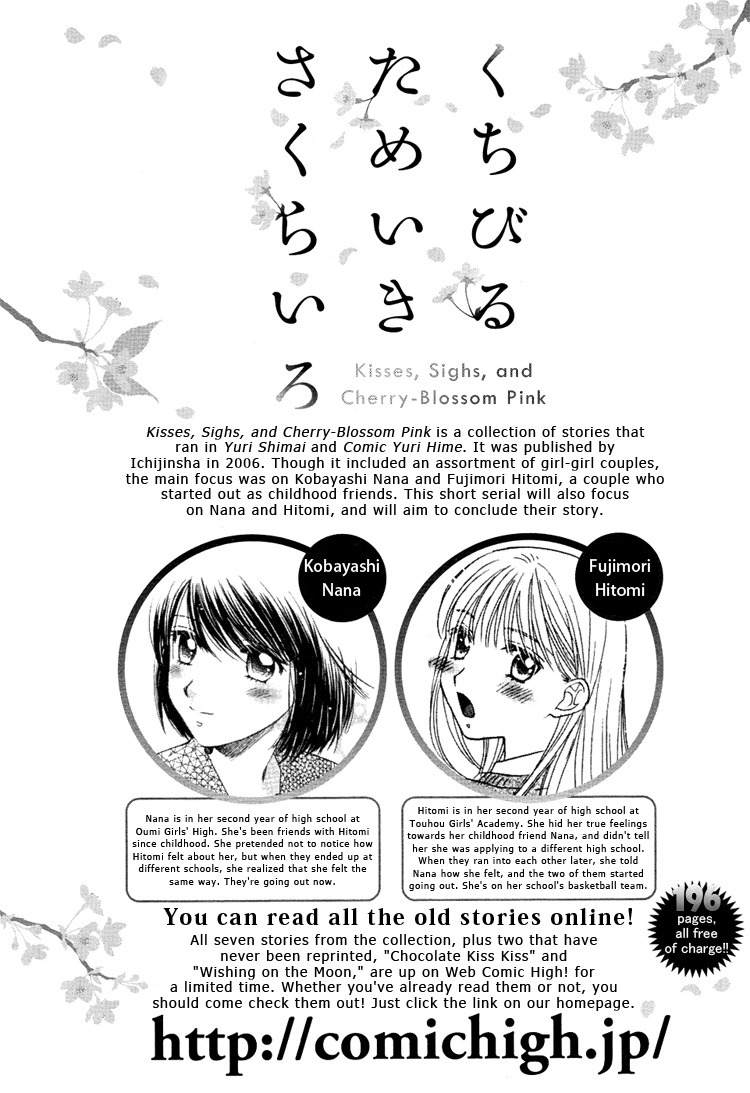 Kuchibiru Tameiki Sakurairo (II) Chapter 1 page 3 - Chapter 1: Secret Girlfriends