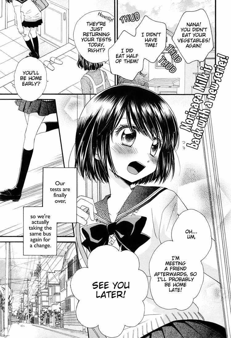 Kuchibiru Tameiki Sakurairo (II) Chapter 1 page 4 - Chapter 1: Secret Girlfriends