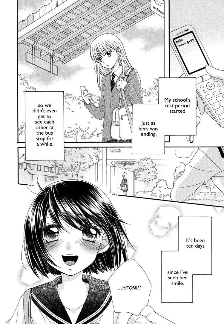 Kuchibiru Tameiki Sakurairo (II) Chapter 1 page 5 - Chapter 1: Secret Girlfriends