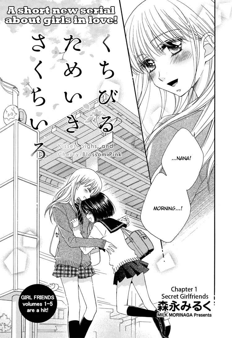 Kuchibiru Tameiki Sakurairo (II) Chapter 1 page 6 - Chapter 1: Secret Girlfriends