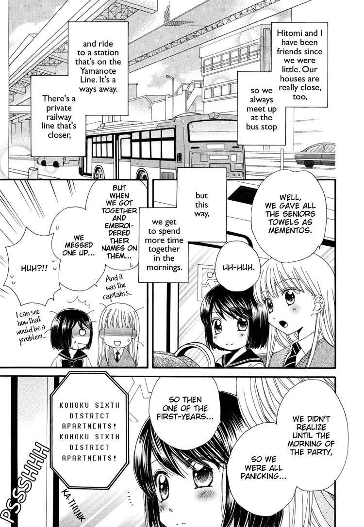 Kuchibiru Tameiki Sakurairo (II) Chapter 1 page 8 - Chapter 1: Secret Girlfriends