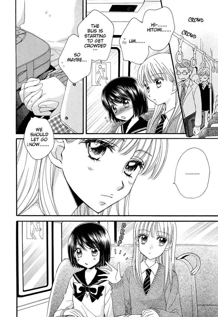 Kuchibiru Tameiki Sakurairo (II) Chapter 1 page 9 - Chapter 1: Secret Girlfriends