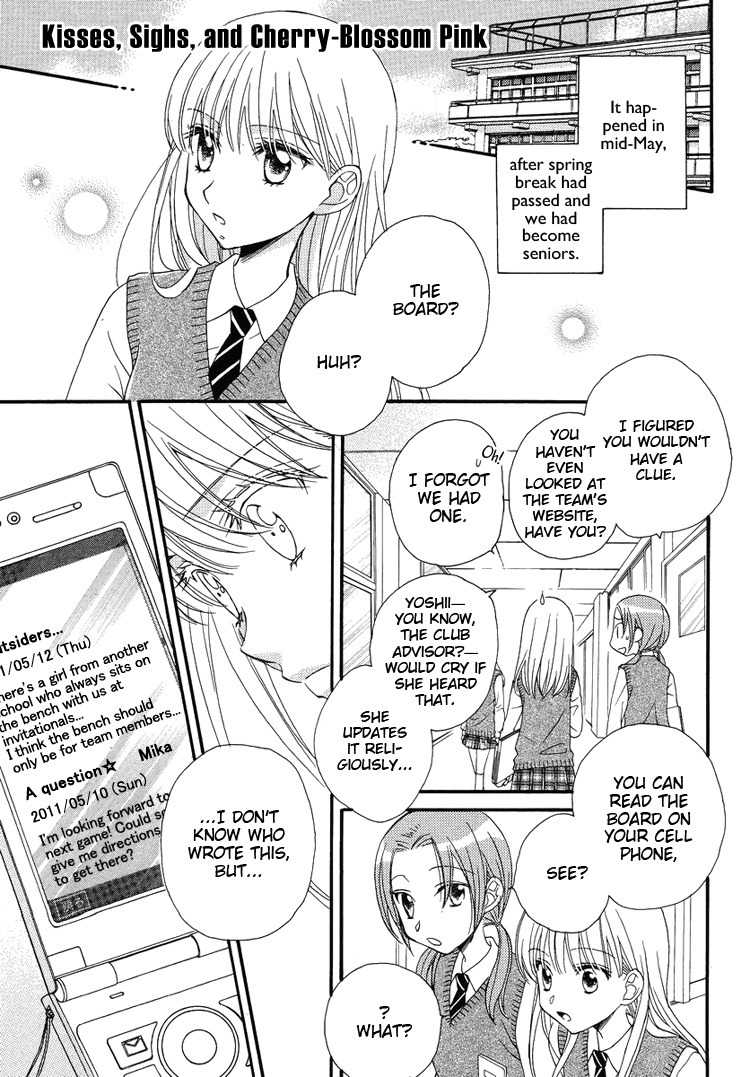 Kuchibiru Tameiki Sakurairo (II) Chapter 2 page 1 - Chapter 2: Classmates