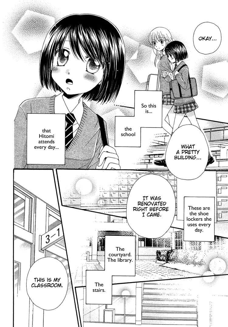 Kuchibiru Tameiki Sakurairo (II) Chapter 2 page 10 - Chapter 2: Classmates