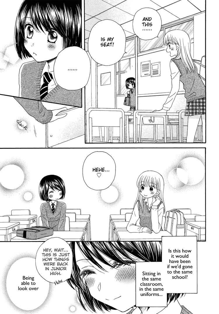 Kuchibiru Tameiki Sakurairo (II) Chapter 2 page 11 - Chapter 2: Classmates