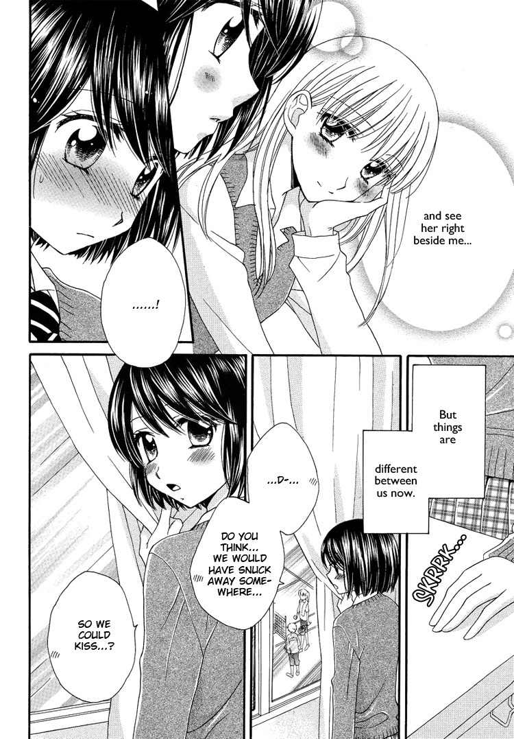 Kuchibiru Tameiki Sakurairo (II) Chapter 2 page 12 - Chapter 2: Classmates
