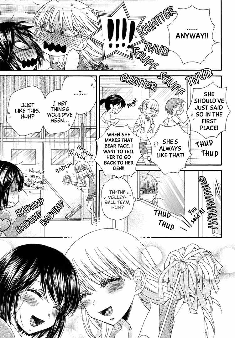 Kuchibiru Tameiki Sakurairo (II) Chapter 2 page 15 - Chapter 2: Classmates