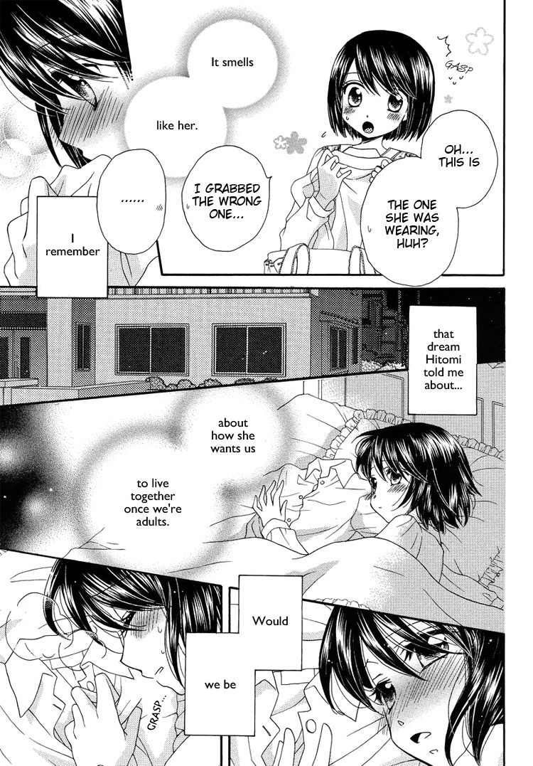 Kuchibiru Tameiki Sakurairo (II) Chapter 2 page 17 - Chapter 2: Classmates