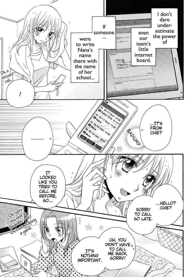 Kuchibiru Tameiki Sakurairo (II) Chapter 2 page 19 - Chapter 2: Classmates