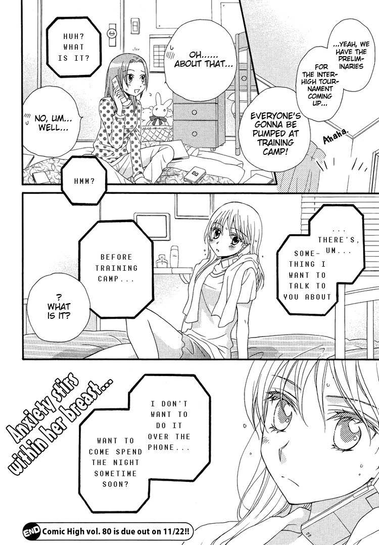 Kuchibiru Tameiki Sakurairo (II) Chapter 2 page 20 - Chapter 2: Classmates
