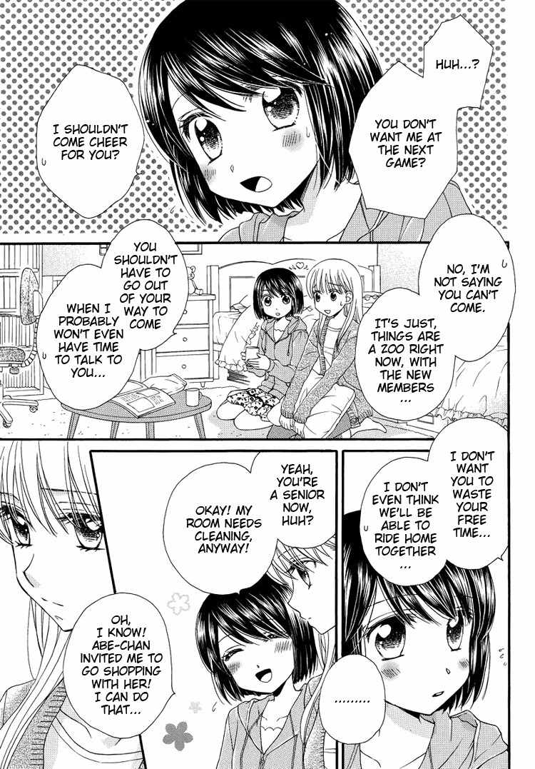 Kuchibiru Tameiki Sakurairo (II) Chapter 2 page 3 - Chapter 2: Classmates