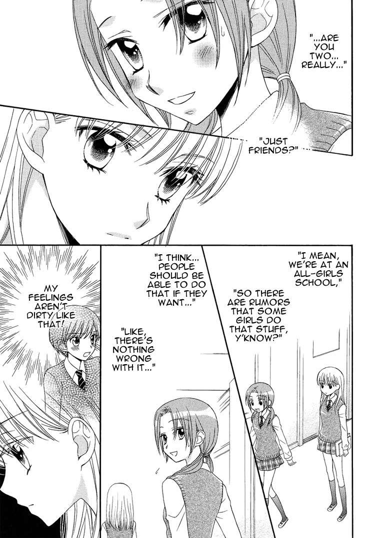 Kuchibiru Tameiki Sakurairo (II) Chapter 2 page 5 - Chapter 2: Classmates