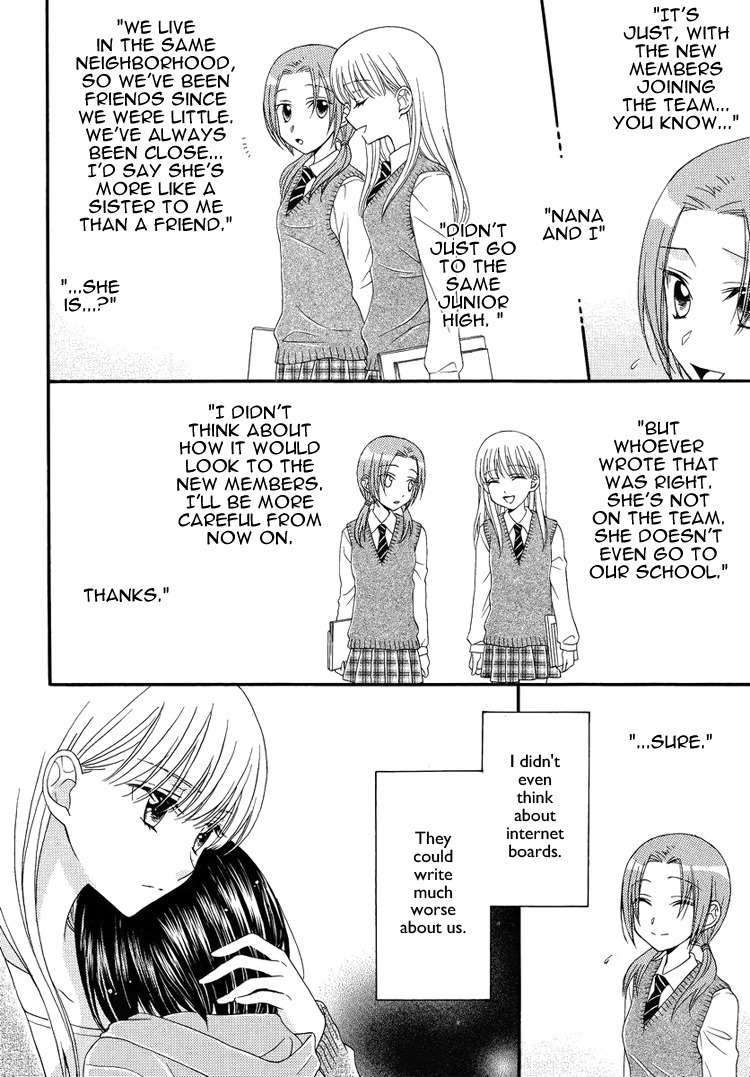 Kuchibiru Tameiki Sakurairo (II) Chapter 2 page 6 - Chapter 2: Classmates