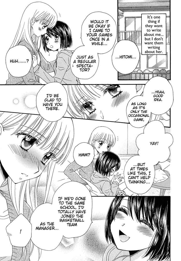 Kuchibiru Tameiki Sakurairo (II) Chapter 2 page 7 - Chapter 2: Classmates