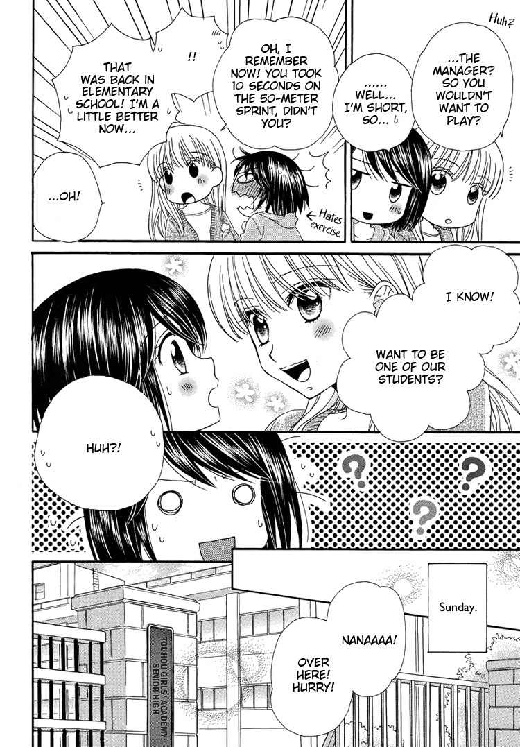 Kuchibiru Tameiki Sakurairo (II) Chapter 2 page 8 - Chapter 2: Classmates