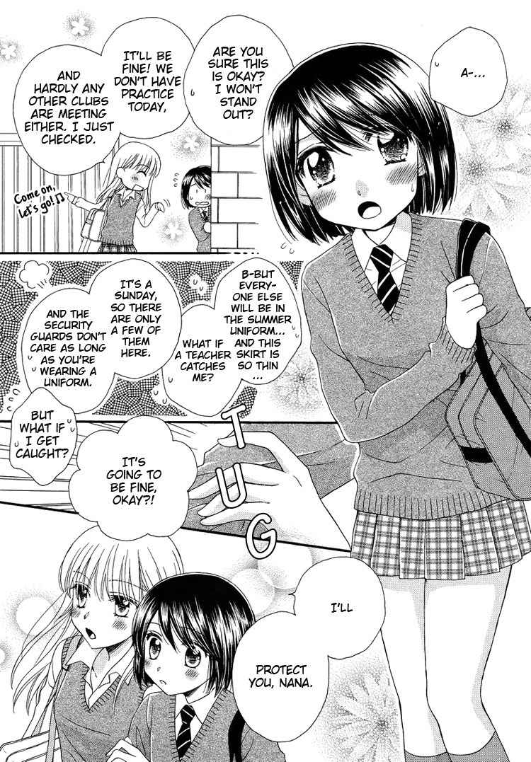 Kuchibiru Tameiki Sakurairo (II) Chapter 2 page 9 - Chapter 2: Classmates