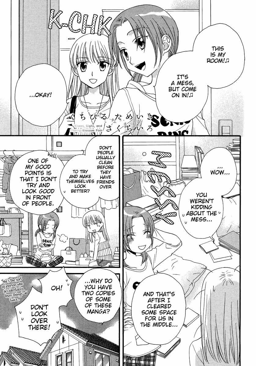 Kuchibiru Tameiki Sakurairo (II) Chapter 3 page 1 - Chapter 3: Before the Storm