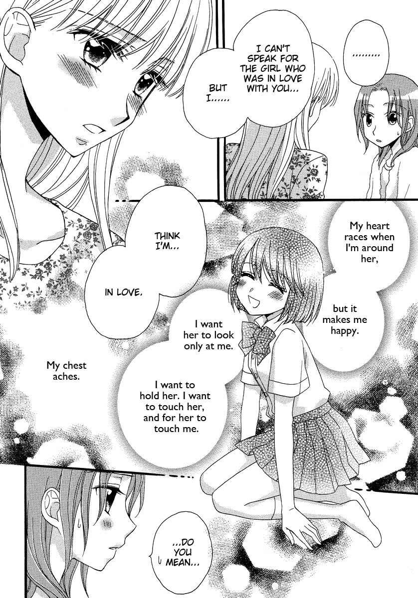 Kuchibiru Tameiki Sakurairo (II) Chapter 3 page 10 - Chapter 3: Before the Storm